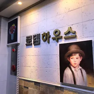 Rodemhouse ソウル特別市
